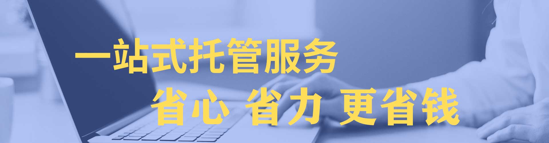 东光sem专员
