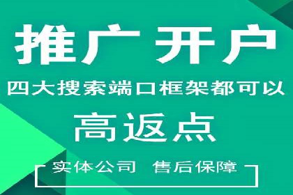 旅游目的地通过SEM营销推广吸引更多游客