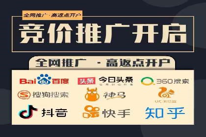360信息流广告案例：效果惊人解析