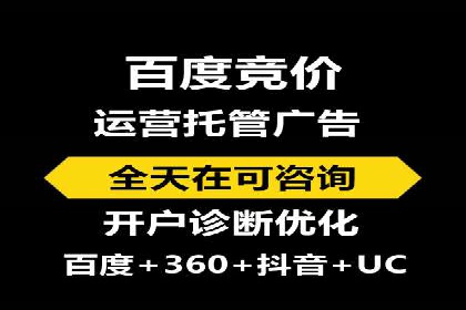 百度推广计费透明度及优化成本案例分享